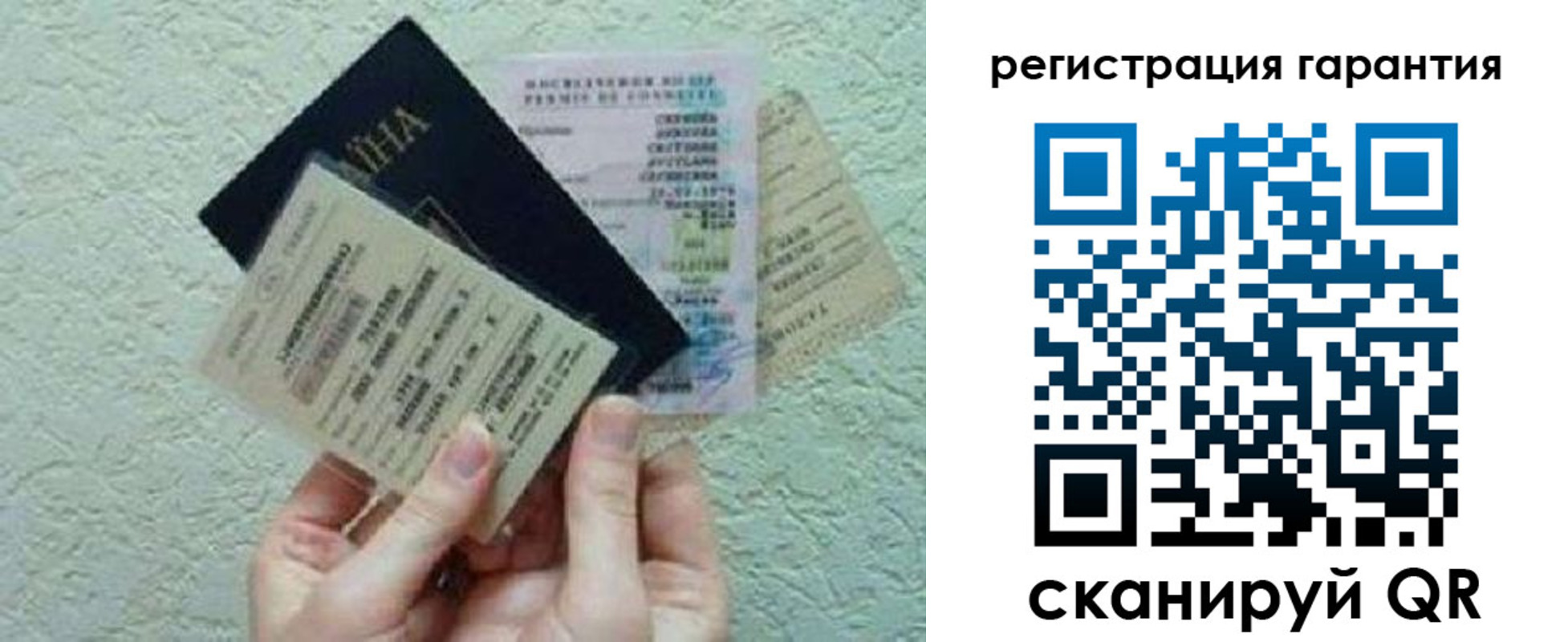 временная регистрация для всех в Электроуглях