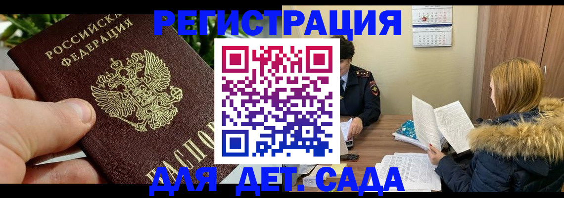 форма 3 в Электроуглях