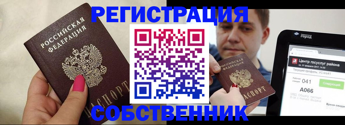 регистрация для дет. сада в Электроуглях