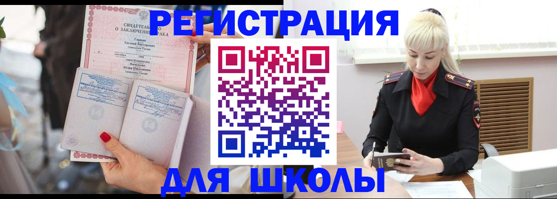 форма 3 в Электроуглях
