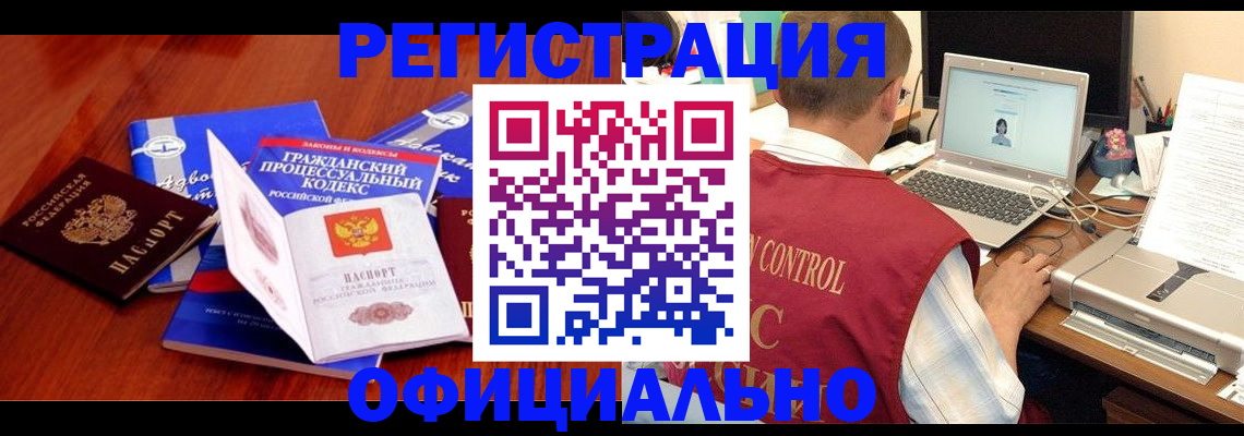 форма 3 в Электроуглях